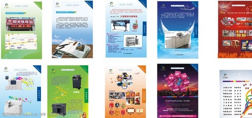 图文广告宣传册设计 视觉与信息的完美融合