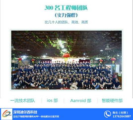 迪尔西科技 广州共享陪护床App开发，用软硬件技术重塑医疗服务体验