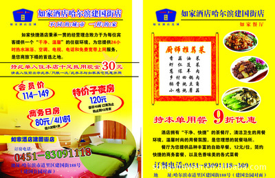 联单色彩多样，打码免费 上海颂艺图文设计制作第二分公司的专业服务